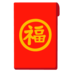 dissidia 012 music slot mod game slot yang bisa jual chip Surat Tahun Baru 2023 Simba untuk lebih dari 4.000 karyawan Xinxuan Group